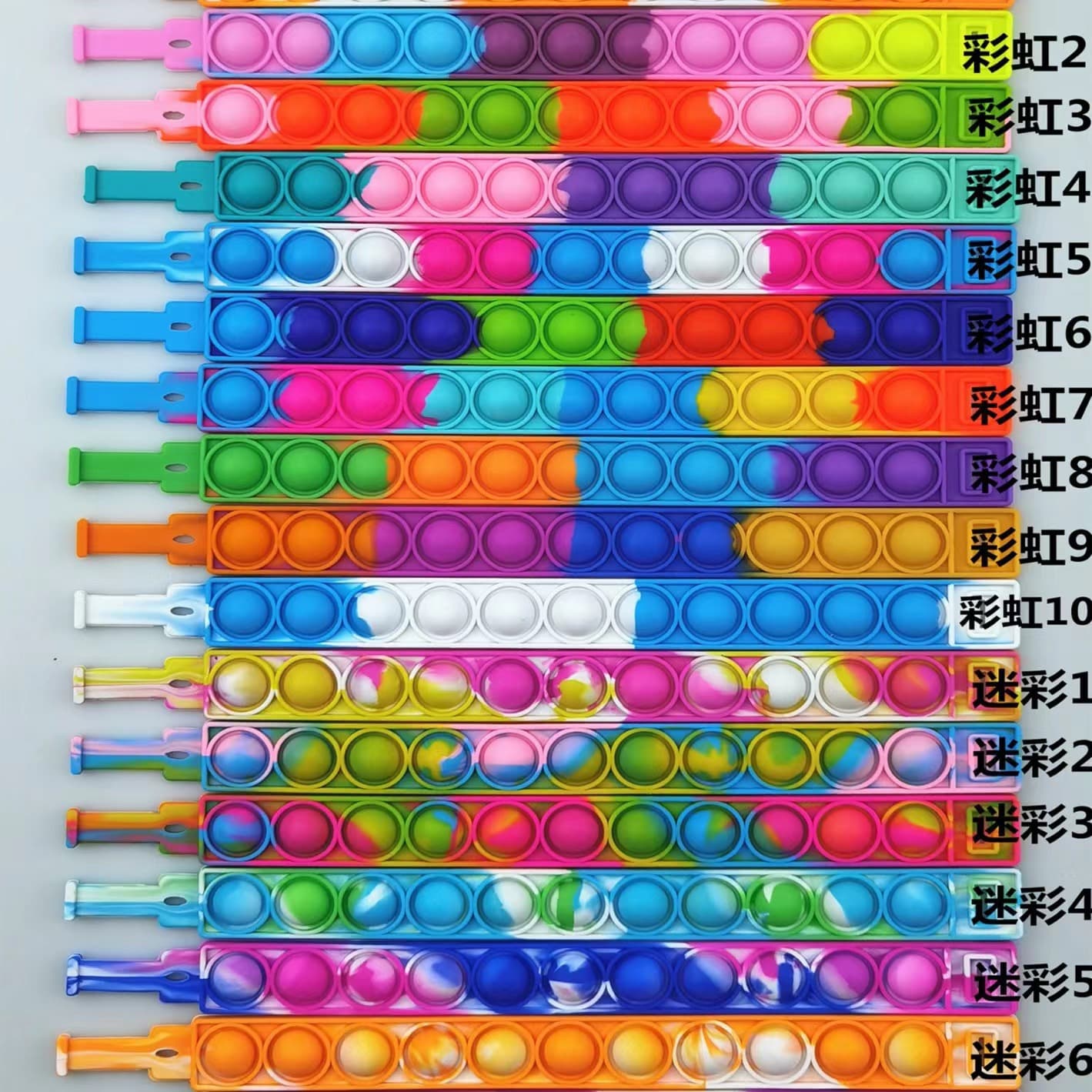 Silicone rainbow bracelet 1