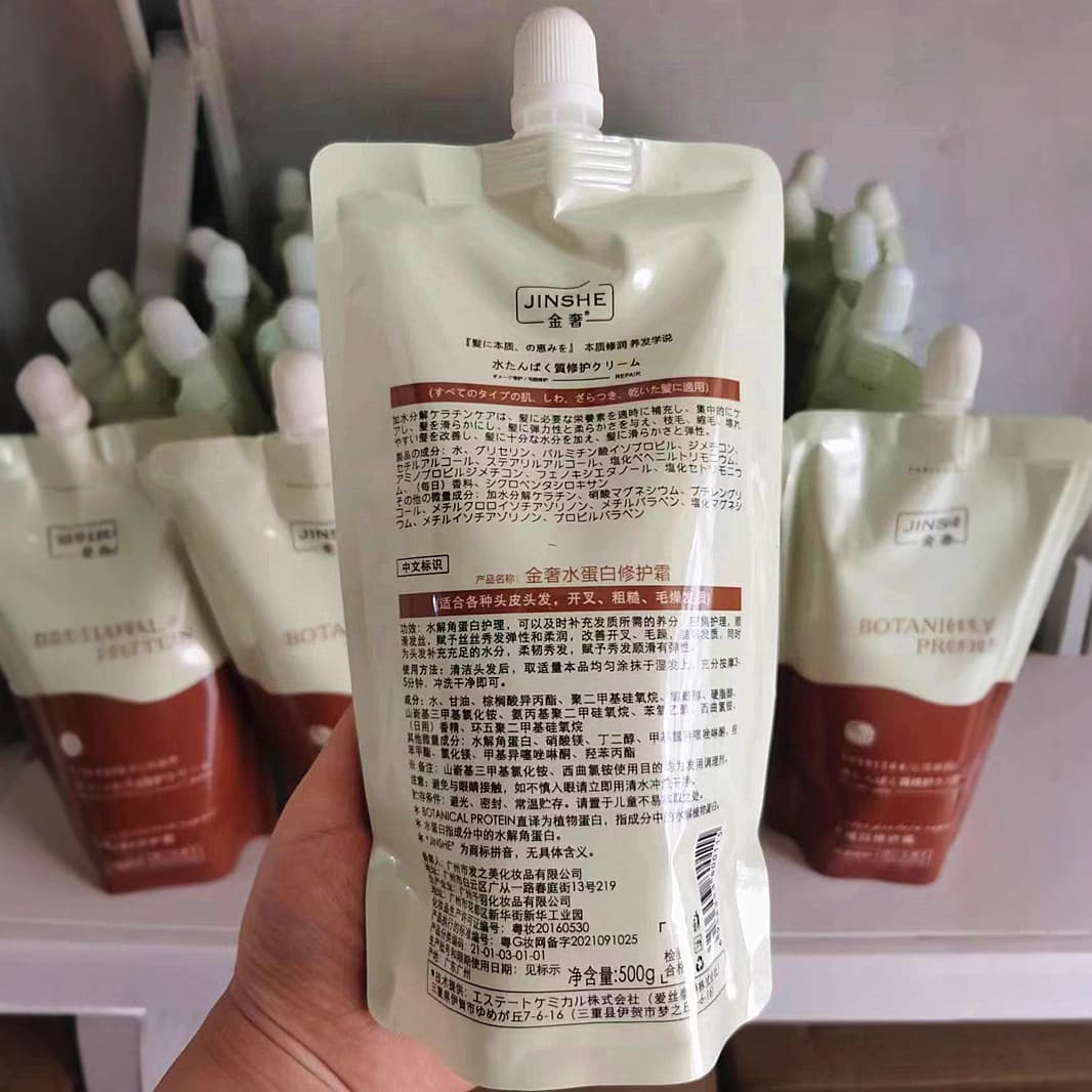 Repairing cream, conditioning cream, hair mask, medical conditioner, for hair care 3