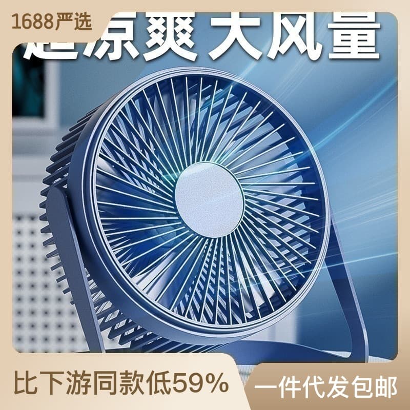 (Wholesale), small table air fan, 5 inch, 6 inches, 8 inch 4