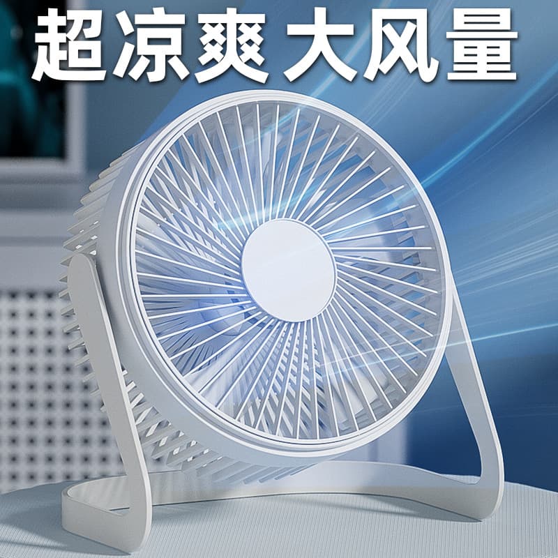 (Wholesale), small table air fan, 5 inch, 6 inches, 8 inch 1