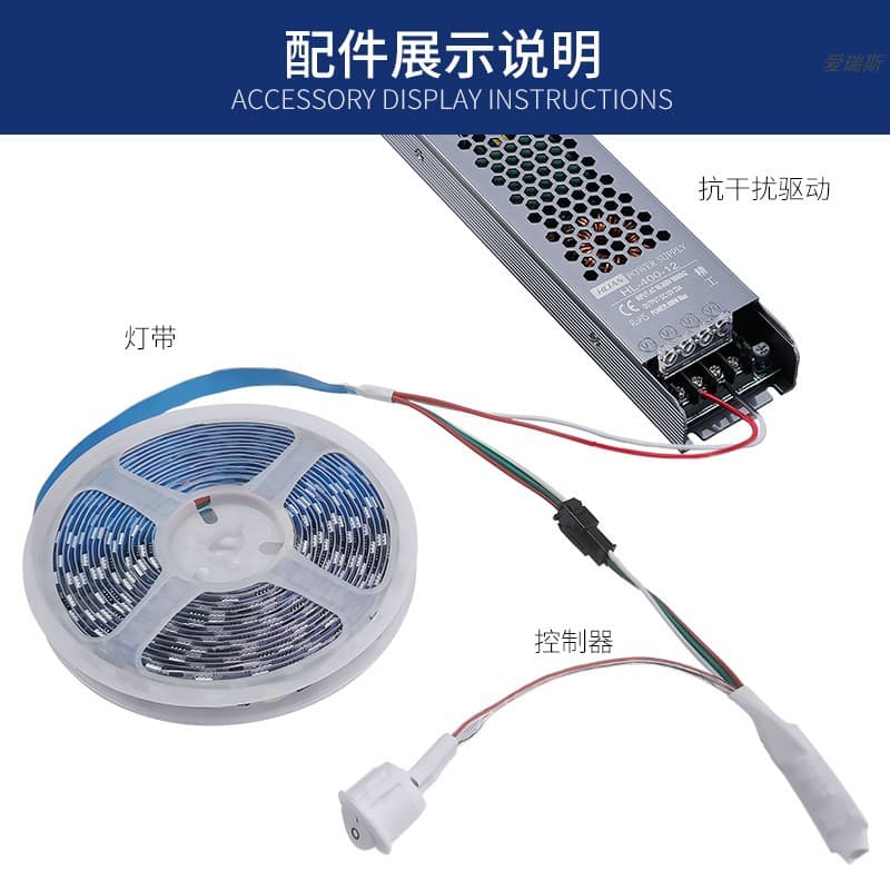 LED light strip full color light 5050RGB colorful intelligent horse racing luminous light strip LED lighting magic KTV horse racing light 4