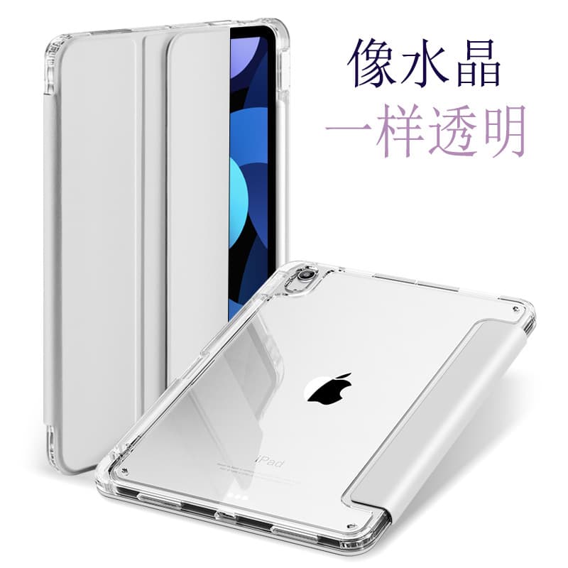 Applicable to iPad 10th protective cover iPad pro11 transparent acrylic air7 13-inch flat leather case 1