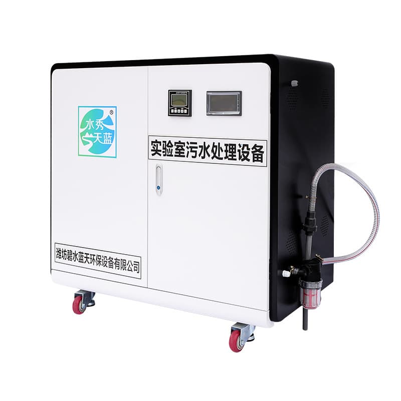PCR school laboratory sewage treatment equipment integrated machine hospital disease control PCR laboratory wastewater treatment device 5