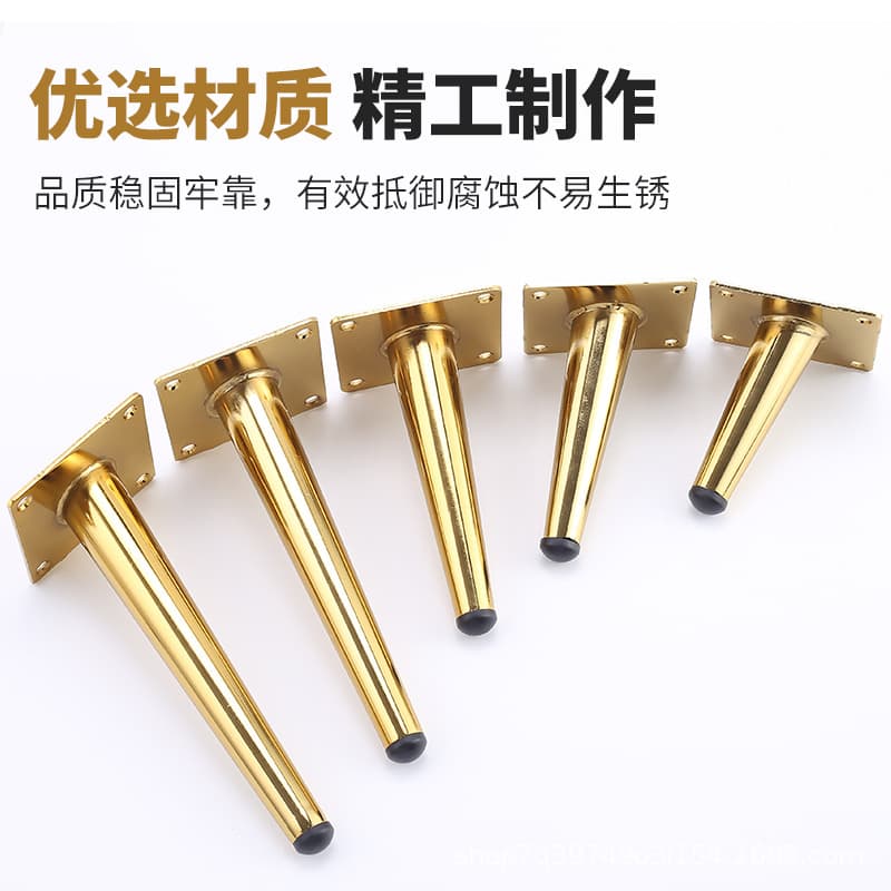 Metal furniture Hardware foot table leg support feet round tube foot sofa foot cone -shaped dressing table foot table foot table foot 2