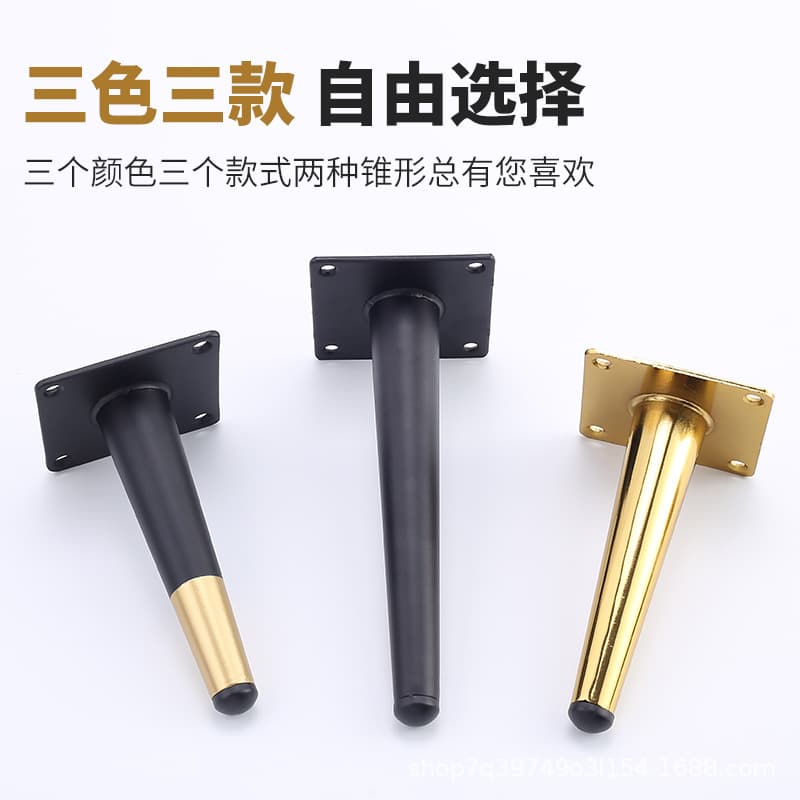 Metal furniture Hardware foot table leg support feet round tube foot sofa foot cone -shaped dressing table foot table foot table foot 3