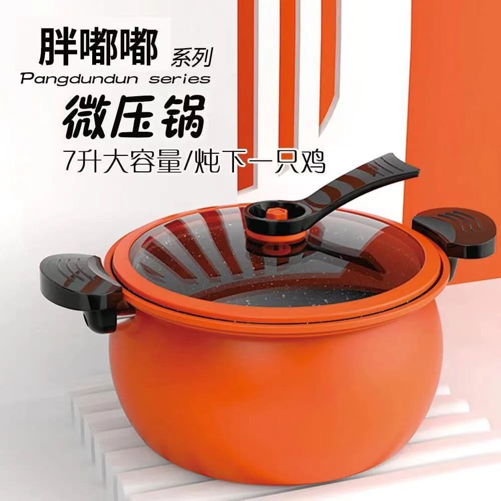 Multifunctional micro -pressure cooker Household pressure integrated without sticky cooker Chinese -style soup cooker high pressure cooker and thick gas stew simmer 3