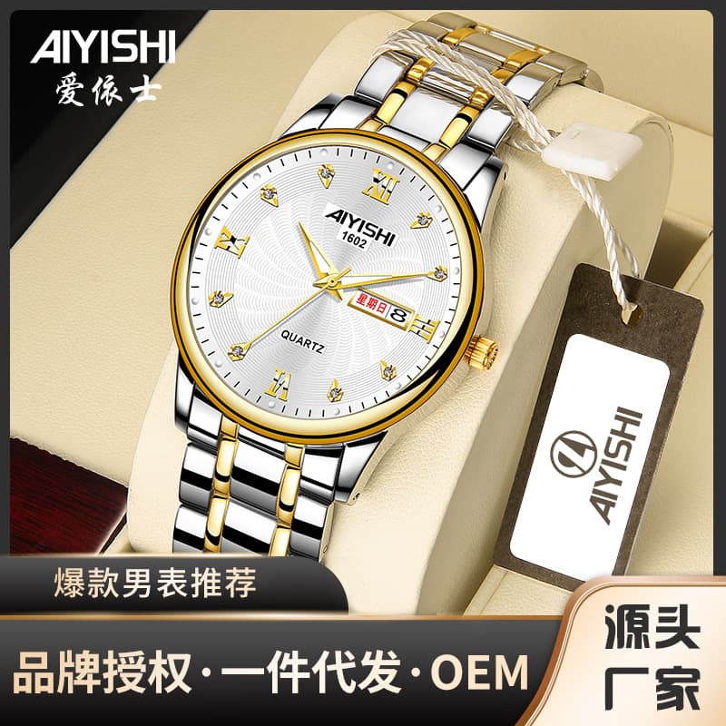 (Cross-border trading), waterproof swiss watch, men's watch, steel belt, calendar, quartz watches