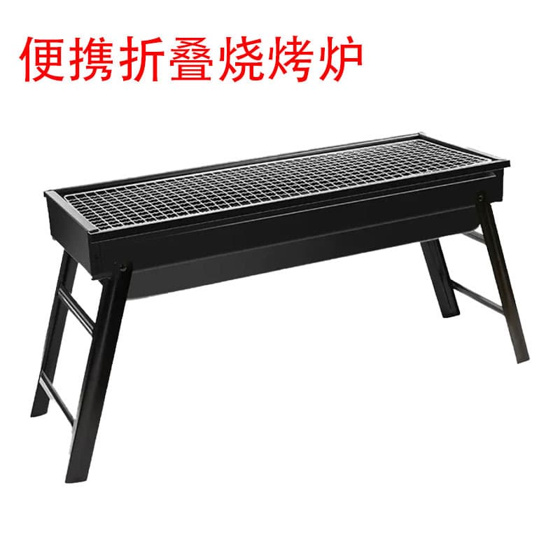 Carefully selected thickened portable barbecue grill, household folding barbecue grill, outdoor charcoal grilled fish stove, full set of barbecue tools 2
