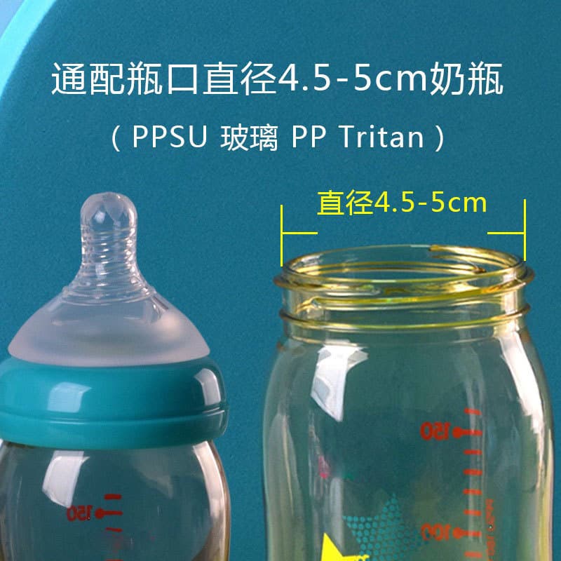 Children's universal pacifier, silicone soft feeding bottle, (Physicals), wide neck 2