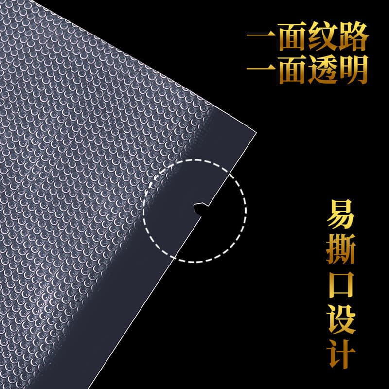 Food resistant to high temperature and anti-freezing texture, vacuum mesh, fresh-keeping sealing bag, food-grade vacuum bag 3