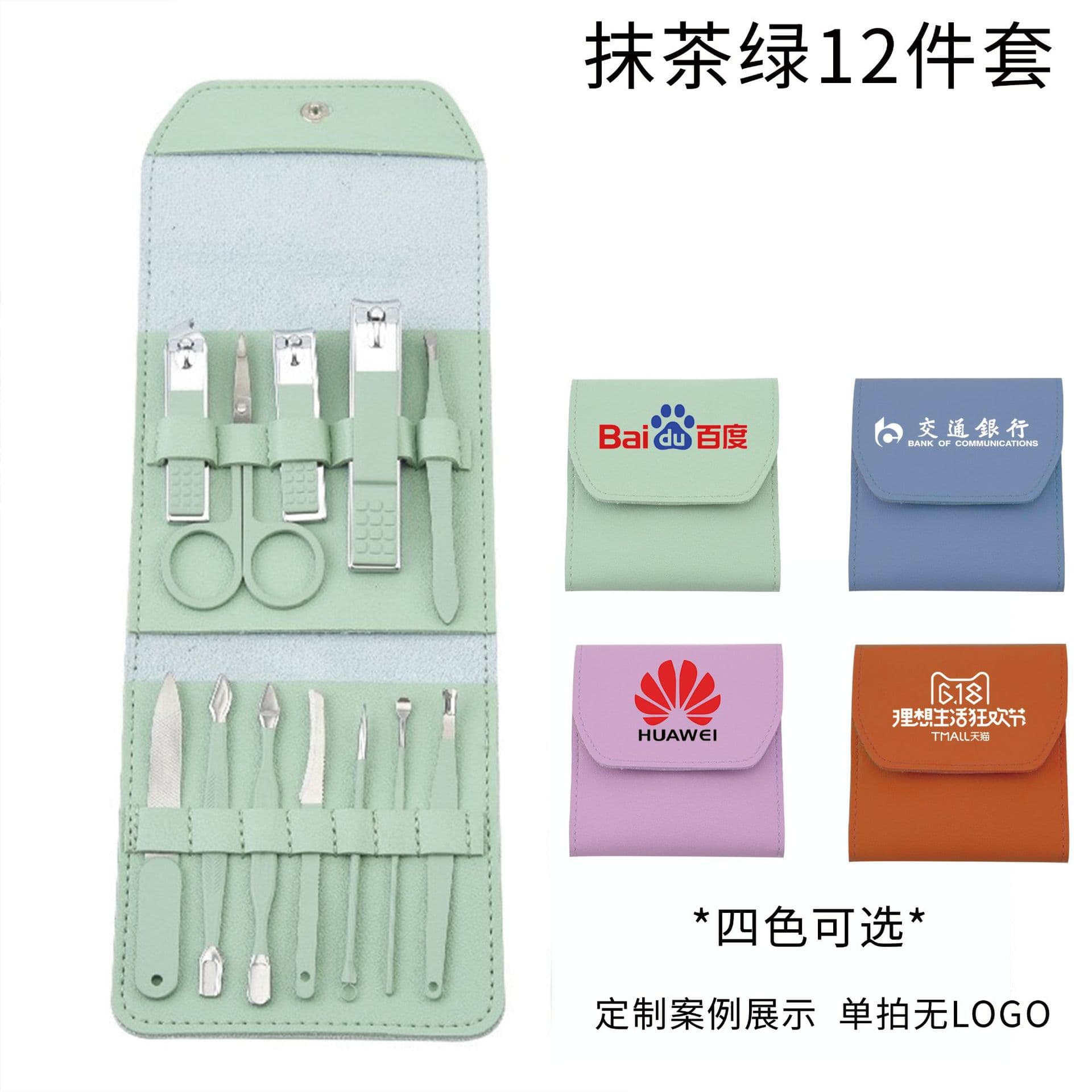 (Wholesale), set for nails, pliers for home use, 16 pieces 2