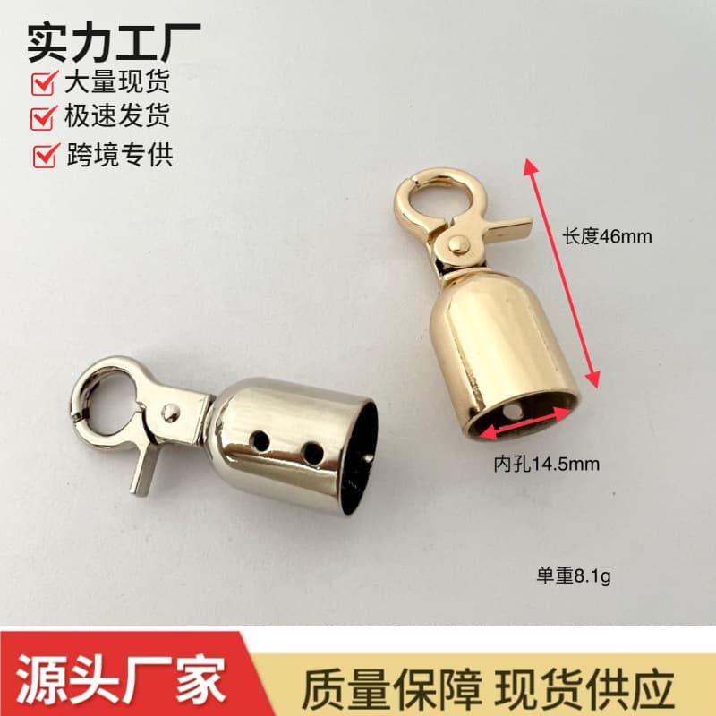 Spot wholesale luggage hardware DIY zinc alloy dog buckle buckle buckle clock on the screw dog buckle rope accessories 1