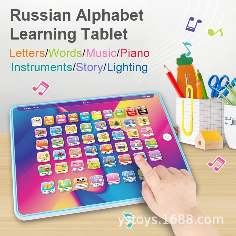 Cross -border spot Russian letter ABC learning machine Russian early teaching machine children's tablet toy song story points read 2