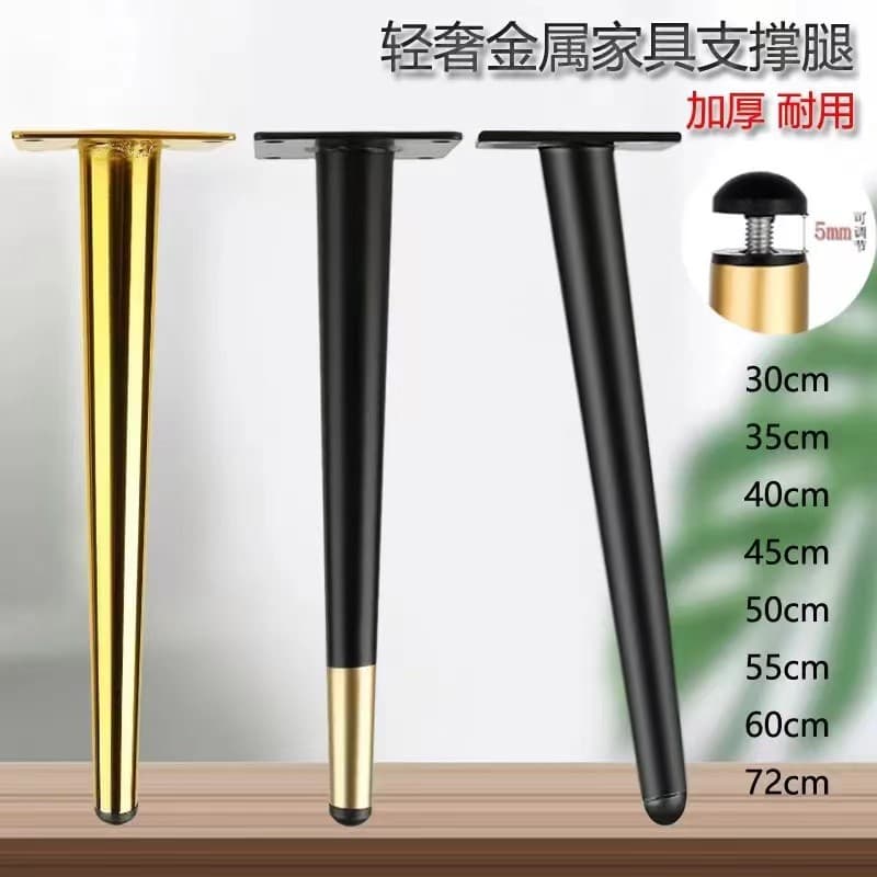 Conevant foot table leg table leg table and foot TV cabinet foot sofa foot bar coffee table feet adjust the foot stool leg 2