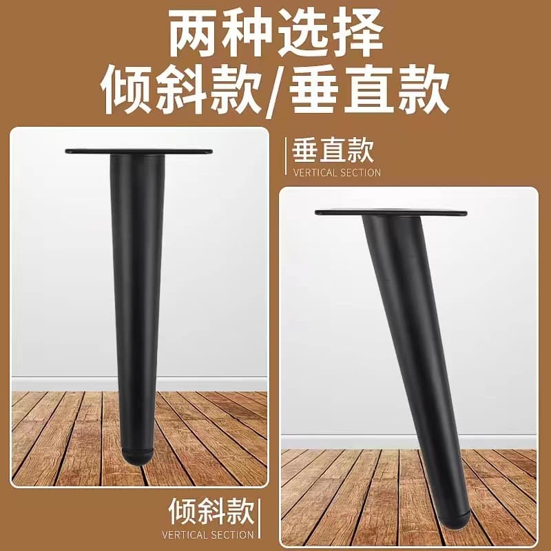 Conevant foot table leg table leg table and foot TV cabinet foot sofa foot bar coffee table feet adjust the foot stool leg 3