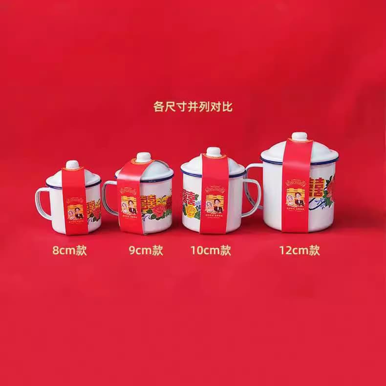 Double Happiness enamel cup red iron tea jar with lid wedding outfit retro mug Double Happiness wedding festive 1