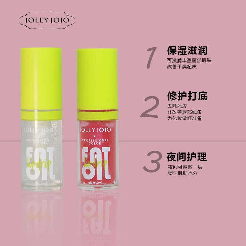 (Cross-border trading), moisturizing transparent glossy lip gloss, nutritious brightening exfoliating protecting lip balm, softens wrinkles on the lips, against cracks 3