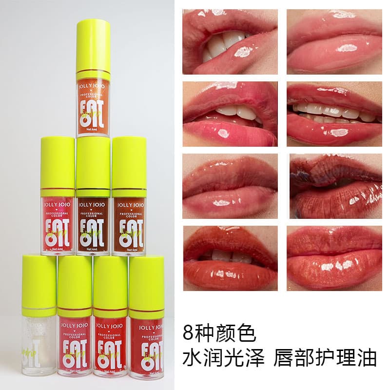 (Cross-border trading), moisturizing transparent glossy lip gloss, nutritious brightening exfoliating protecting lip balm, softens wrinkles on the lips, against cracks 4