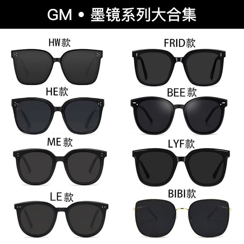 Summer sunglasses, fashionable glasses, internet celebrity, Birthday gift 2
