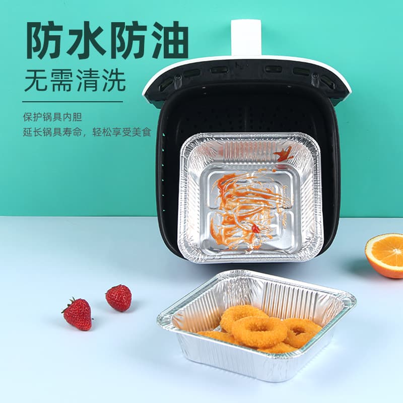 Air fryer tin foil tray thickened square baking tray tin foil box baking oven household aluminum foil tray tin foil bowl tin foil tray 2