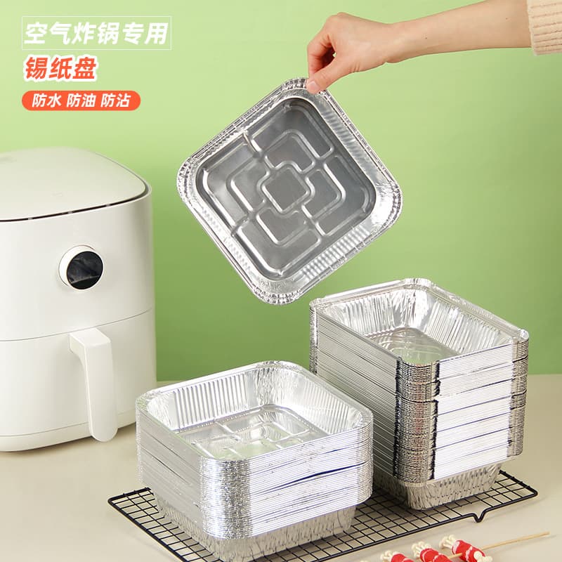 Air fryer tin foil tray thickened square baking tray tin foil box baking oven household aluminum foil tray tin foil bowl tin foil tray 1