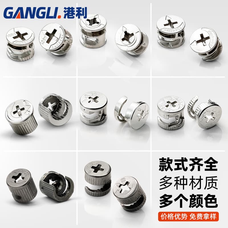 Three -and -one connection connection board -type furniture two -in -one self -attack rod wood board layer stealth eccentric wheel fast loading rod 2