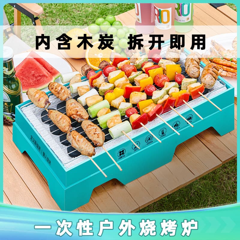 康曼 Disposable barbecue furnace outdoor camping portable barbecue rack smokeless burning roast meat rack household barbecue tool
