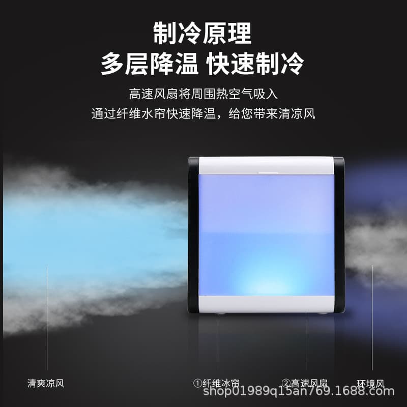 Small spray, table handheld air fan, direct factory sales 4