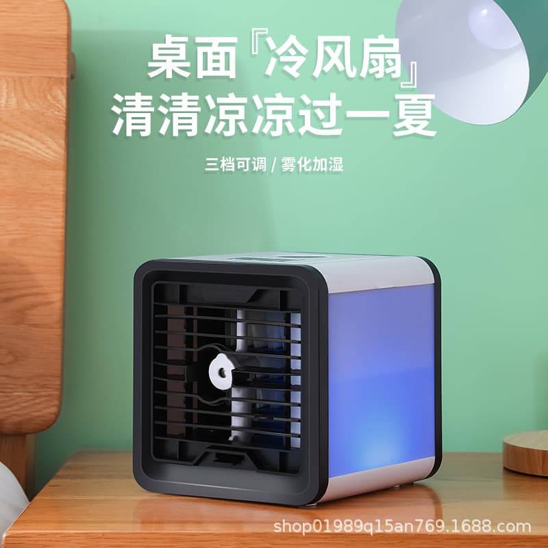 Small spray, table handheld air fan, direct factory sales 1