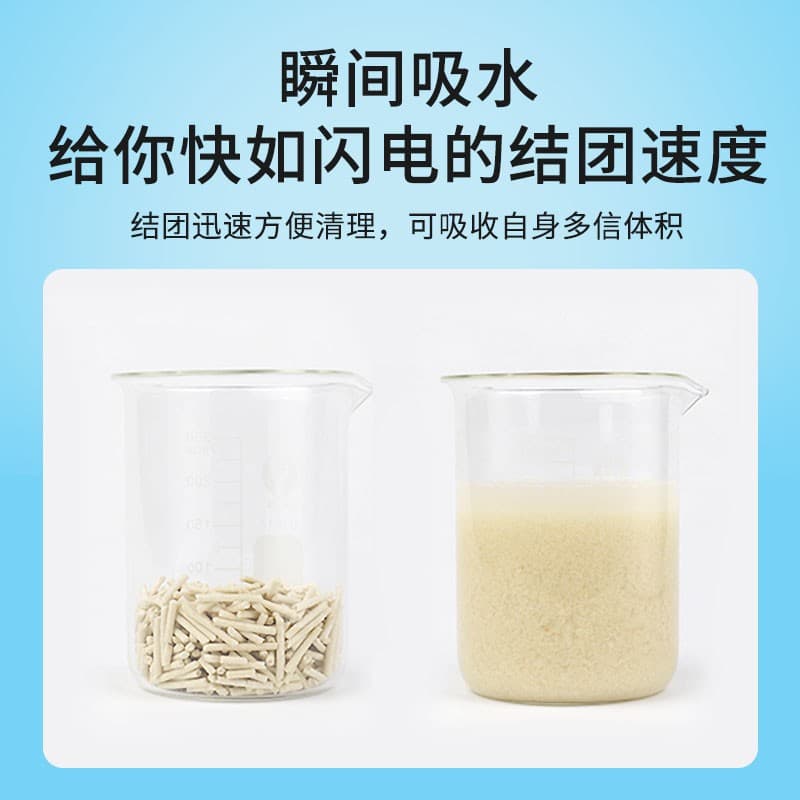 Tofu cat litter 10 catties deodorized and dust-free large bag 20 kg tofu sand slag sand cattery cat supplies free shipping 4