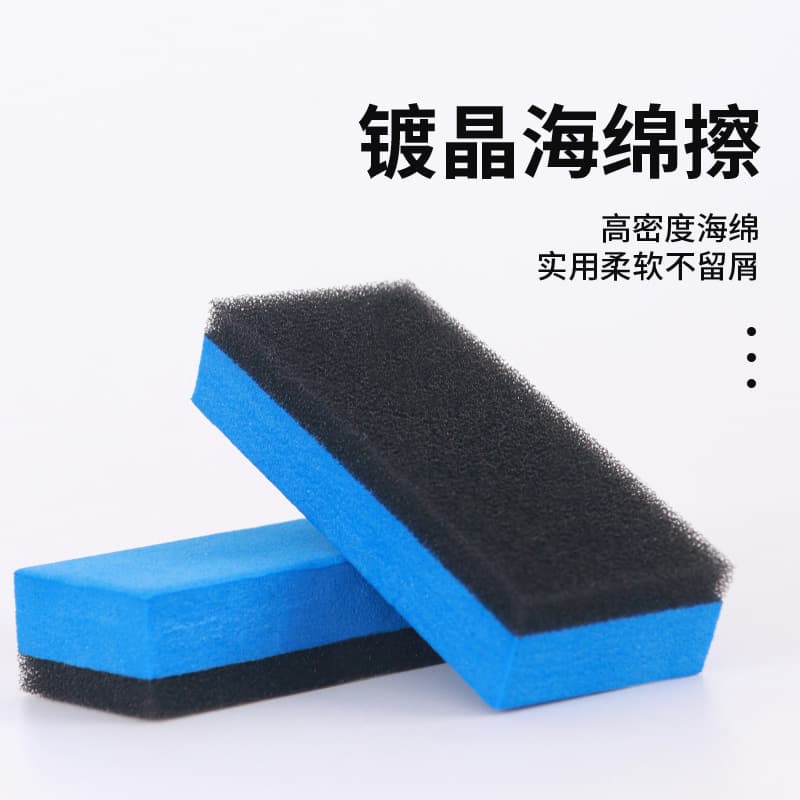 众横 Automobile painted crystal-plated sponge painted glass coated sponge block Automobile beauty cleaning double-sided sponge 1