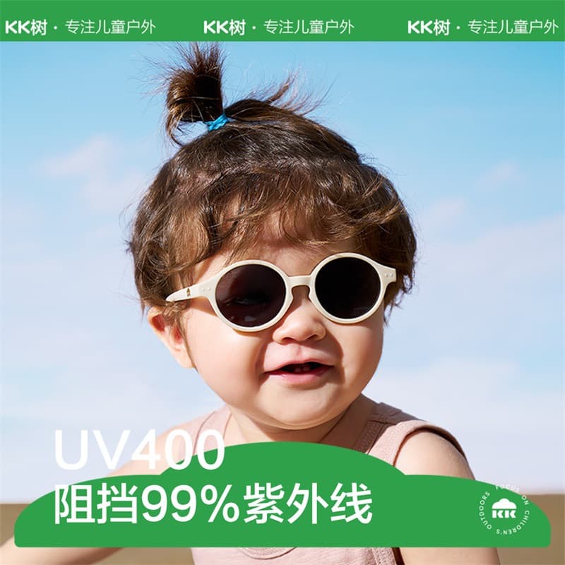 Children's glasses, harmless sunglasses for early age girl's, UV protection 1