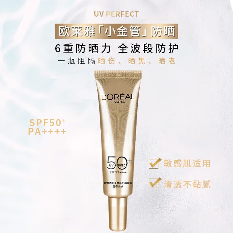 L'Oreal, lotion, sun protection cream for traveling, 15 ml, UF-protection 2