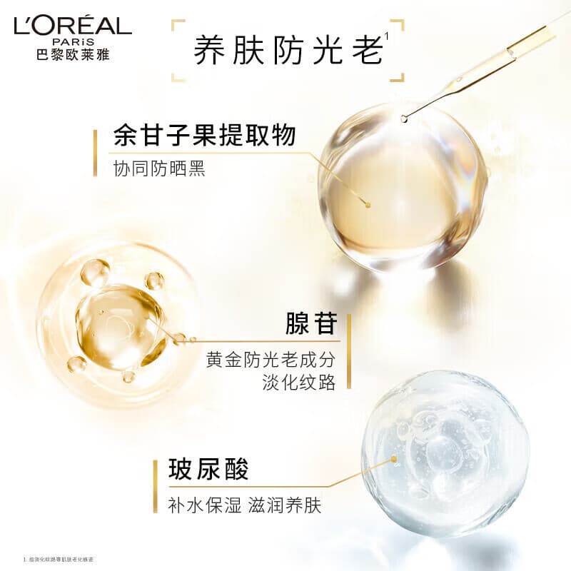 L'Oreal, lotion, sun protection cream for traveling, 15 ml, UF-protection 3