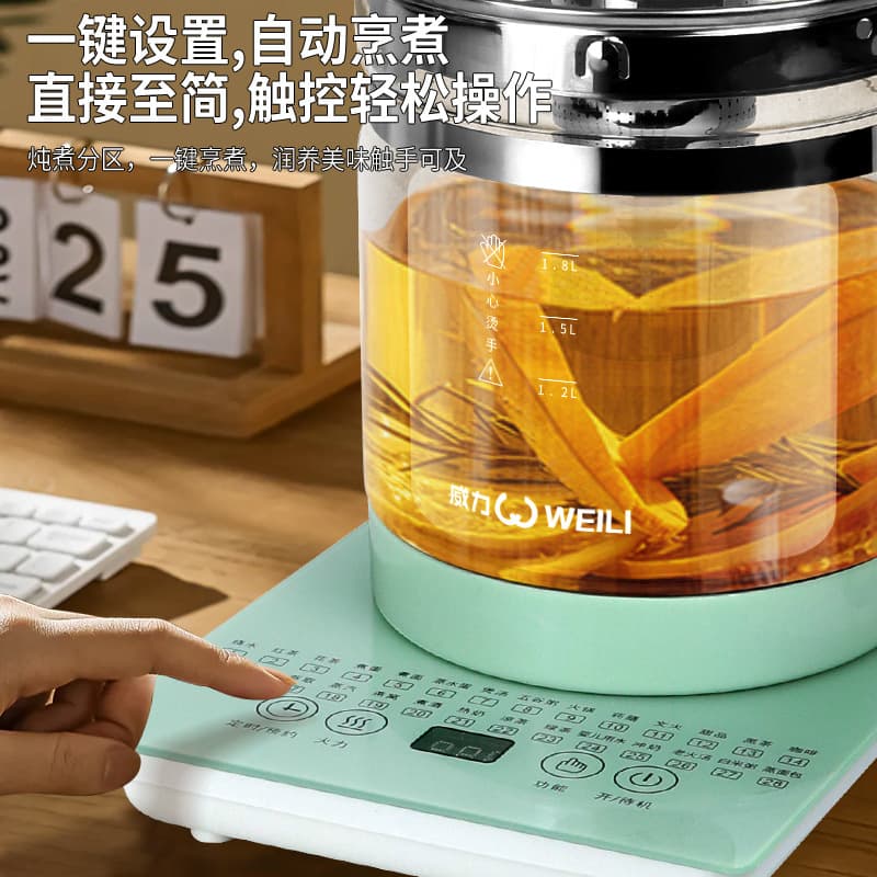 Power Hemisphere Multifunctional Health Pot Glass Electric Kettle Household Kettle Decoction Medicine Pot Tea Health Pot Delivery 4