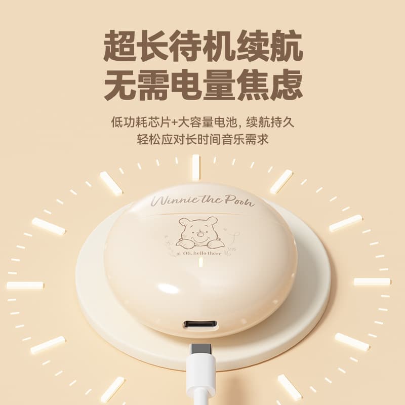 Disney, cartoon small cute extra-long headphones, bluetooth 4