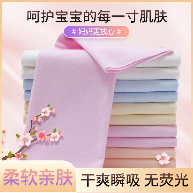 Children's diaper for new born, soft breathable cloth, water absorbent 1