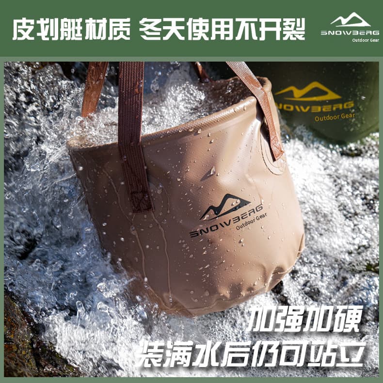 (Wholesale), capacious handheld bucket for traveling PVC for camping 4