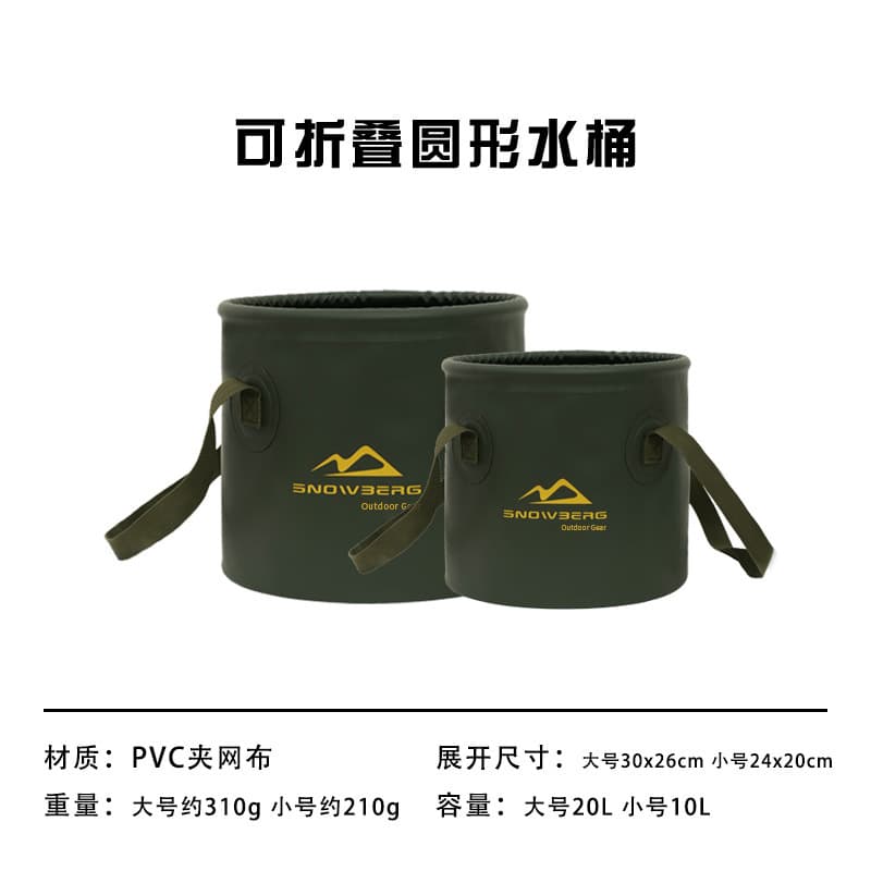 (Wholesale), capacious handheld bucket for traveling PVC for camping 5