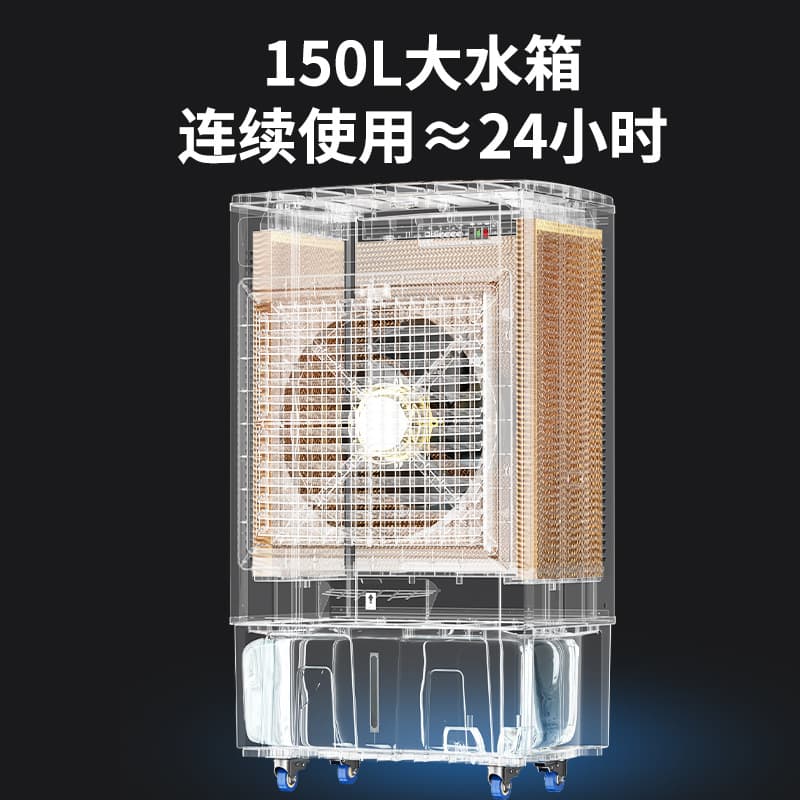 Camel cold fan industrial large water air -conditioning commercial hotel factory refrigeration fan mobile water fan air -conditioning fan 2