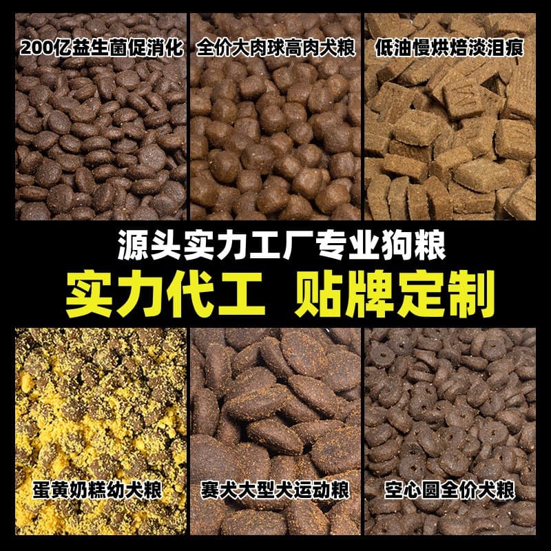 Dog food full price dog food wholesale manufacturer direct delivery baking dog food grain-free fresh meat dog food 40 jin large bag dog food oem