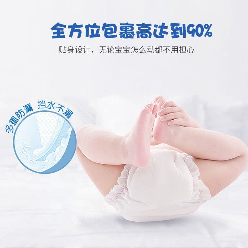 All -inclusive hip pull pants 5xl baby ultra -thin breathable diapers baby diapers xxl urine non -wet medical care grade 2