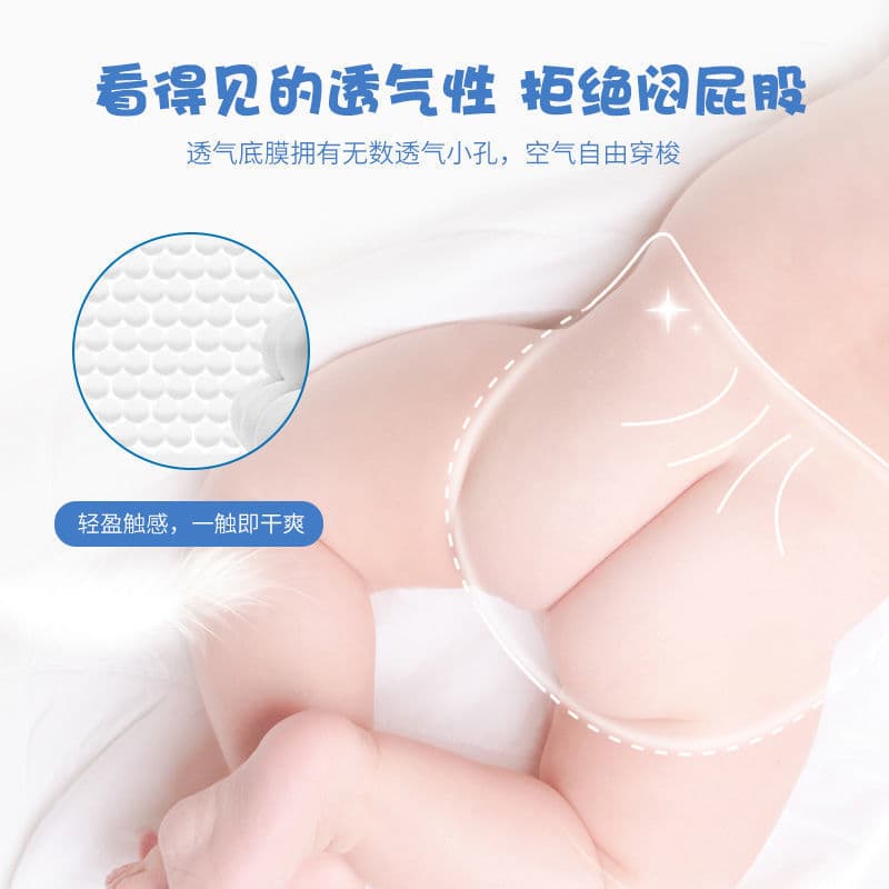 All -inclusive hip pull pants 5xl baby ultra -thin breathable diapers baby diapers xxl urine non -wet medical care grade 3