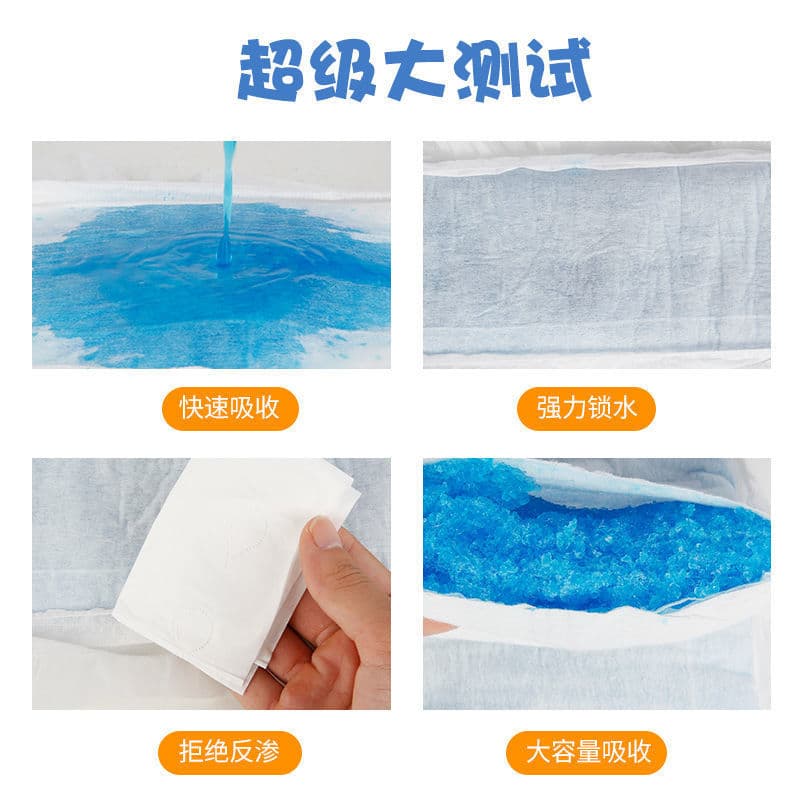 All -inclusive hip pull pants 5xl baby ultra -thin breathable diapers baby diapers xxl urine non -wet medical care grade 4