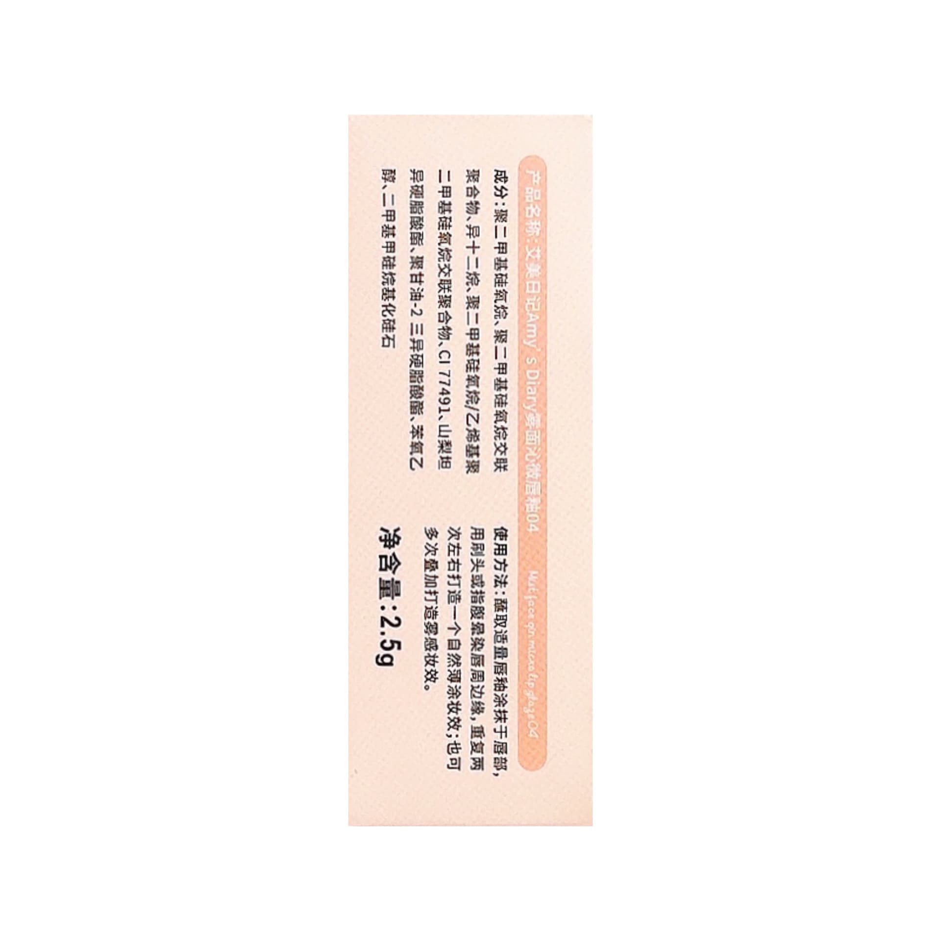 (Cross-border trading), lip gloss, mousse for dry skin, matte lip balm, lipstick, translucent shading 4