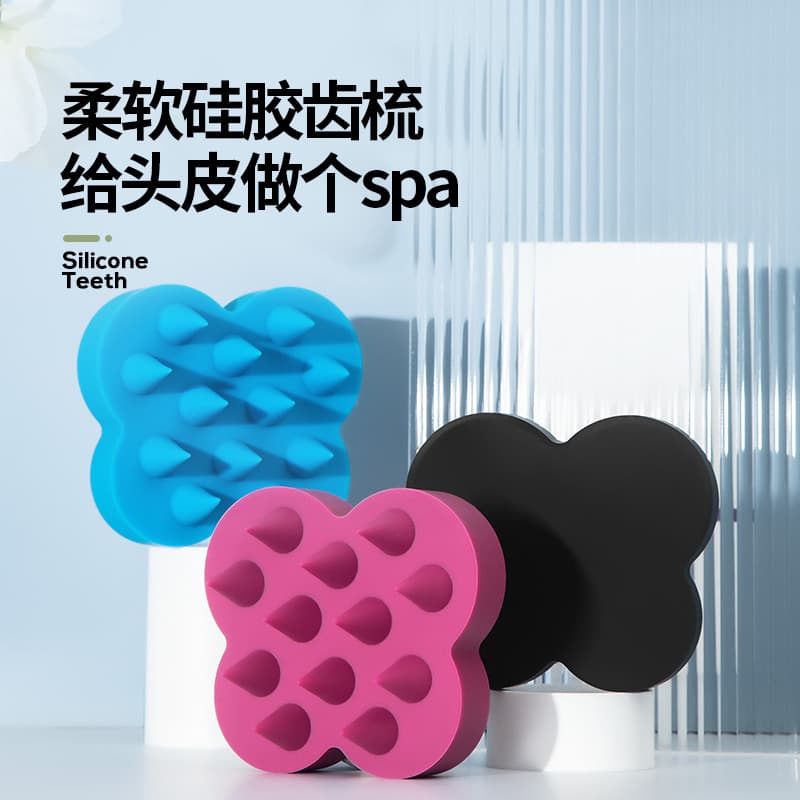 (Cross-border trading), (Wholesale), Japanese shampoo, massager for scalp, silicone brush 1