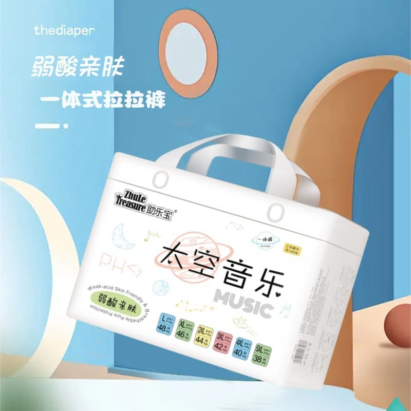 All -inclusive hip pull pants 5xxxxxl4xl ultra -thin baby urine without wet men and women treasure night diapers xxxl 2