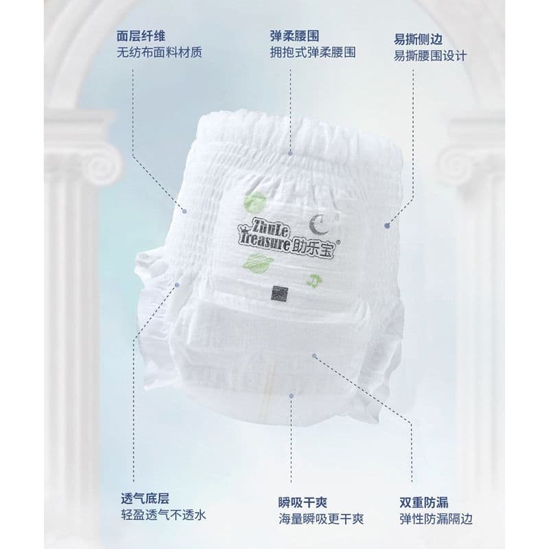 All -inclusive hip pull pants 5xxxxxl4xl ultra -thin baby urine without wet men and women treasure night diapers xxxl 3
