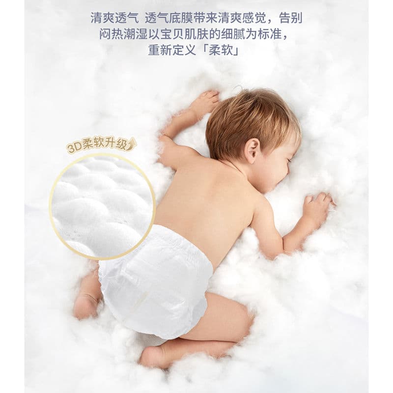 All -inclusive hip pull pants 5xxxxxl4xl ultra -thin baby urine without wet men and women treasure night diapers xxxl 4