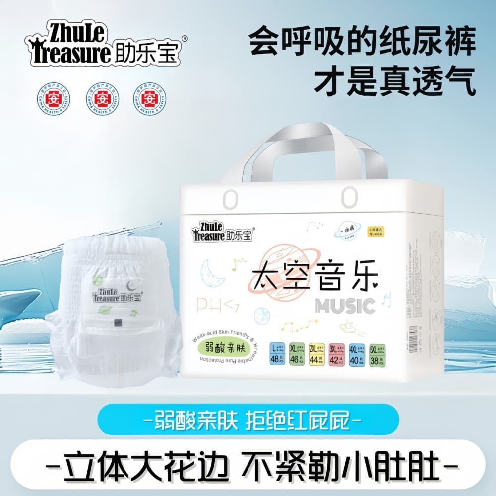 All -inclusive hip pull pants 5xxxxxl4xl ultra -thin baby urine without wet men and women treasure night diapers xxxl